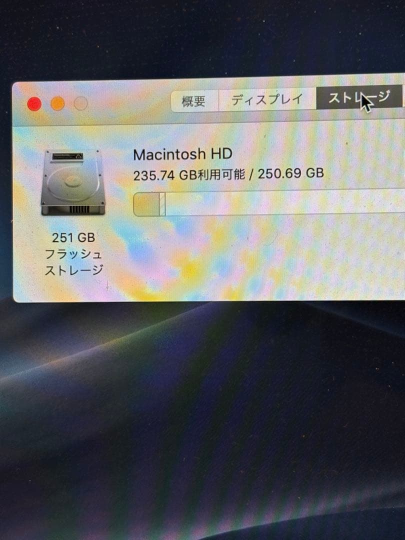 【ジャンク】A1708 Macbook pro (13㌅-2017)i5 8GB