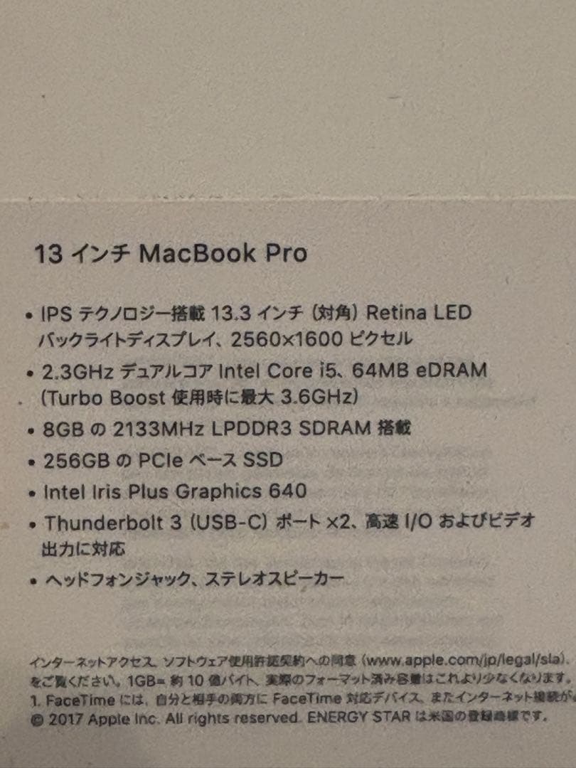 【ジャンク】A1708 Macbook pro (13㌅-2017)i5 8GB