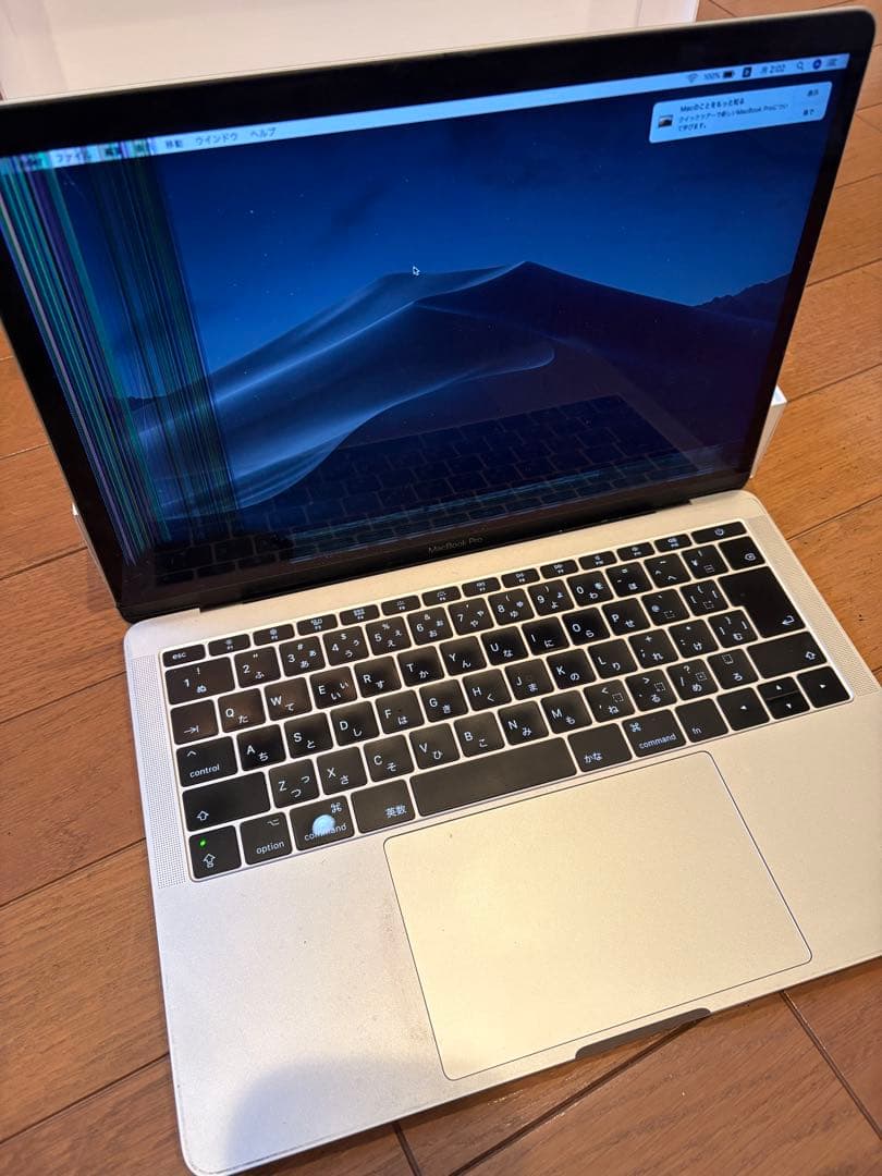 【ジャンク】A1708 Macbook pro (13㌅-2017)i5 8GB