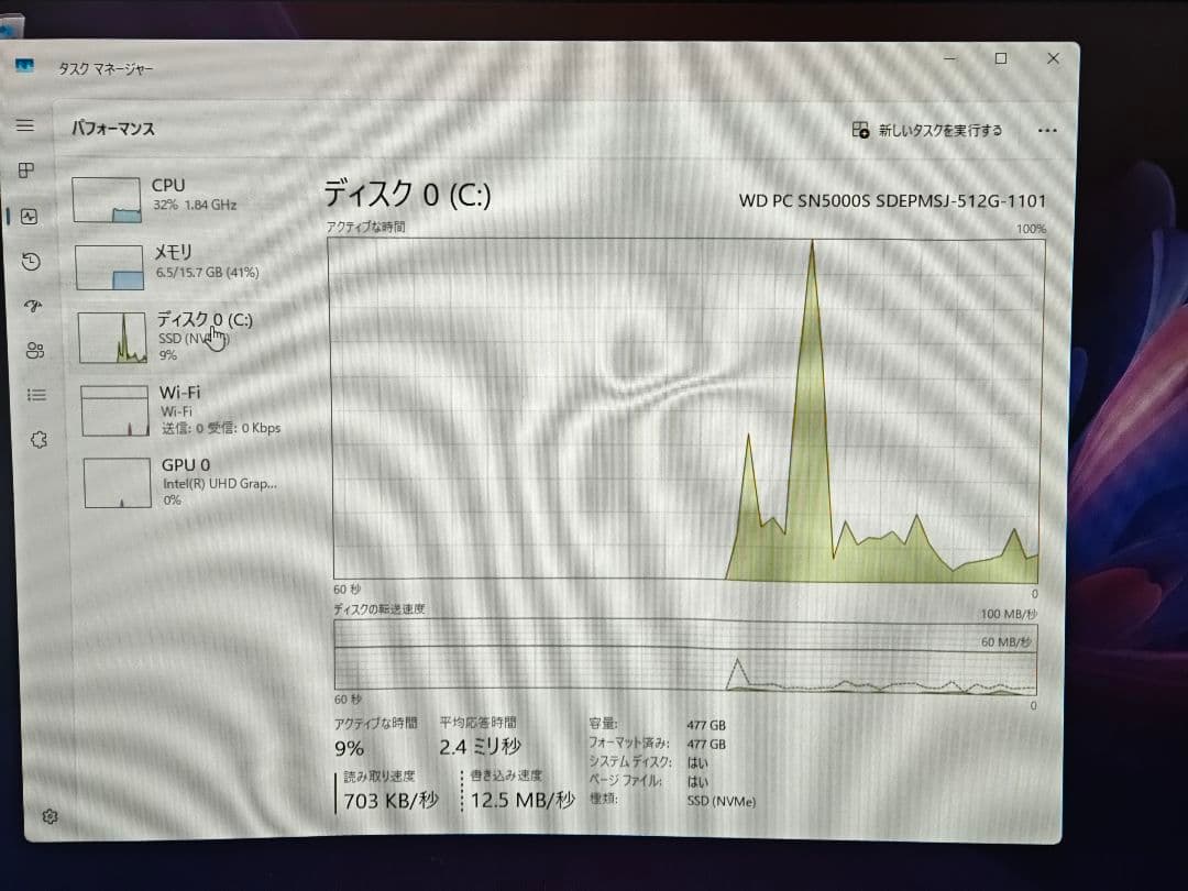 IdeaPad Slim3 16IRH10 i7/16GB/512GB 保証あり