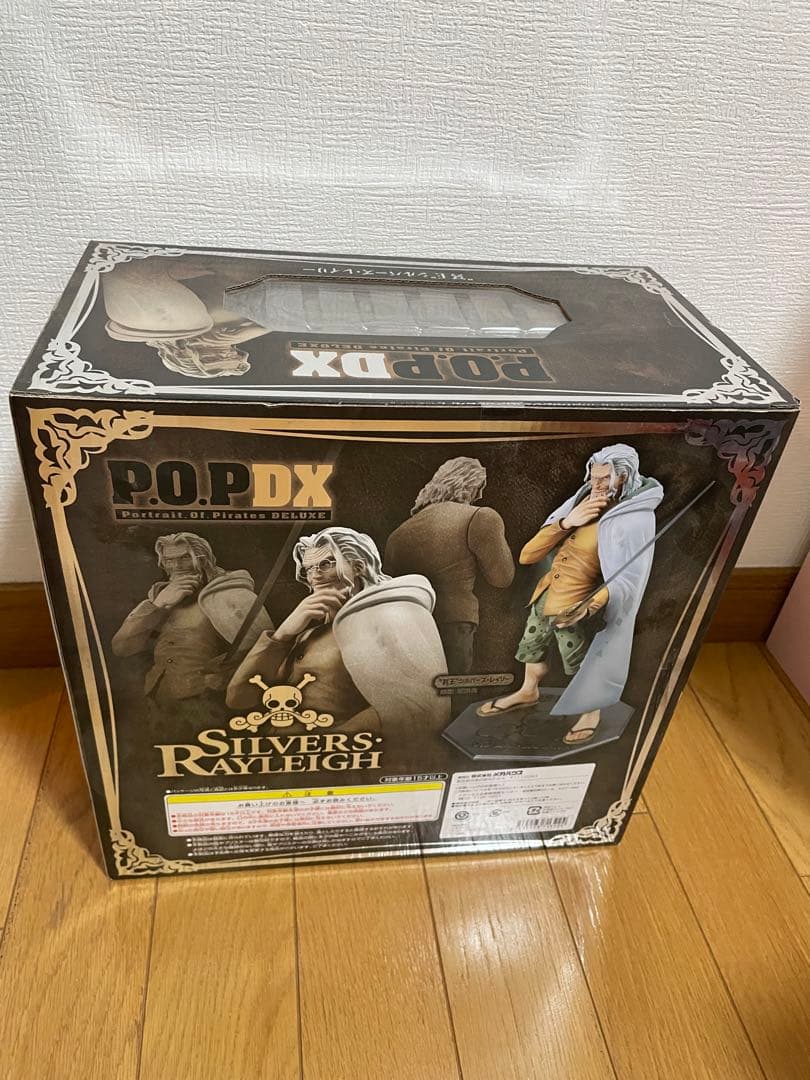 【専用】レイリー、ルッチ、アーロン