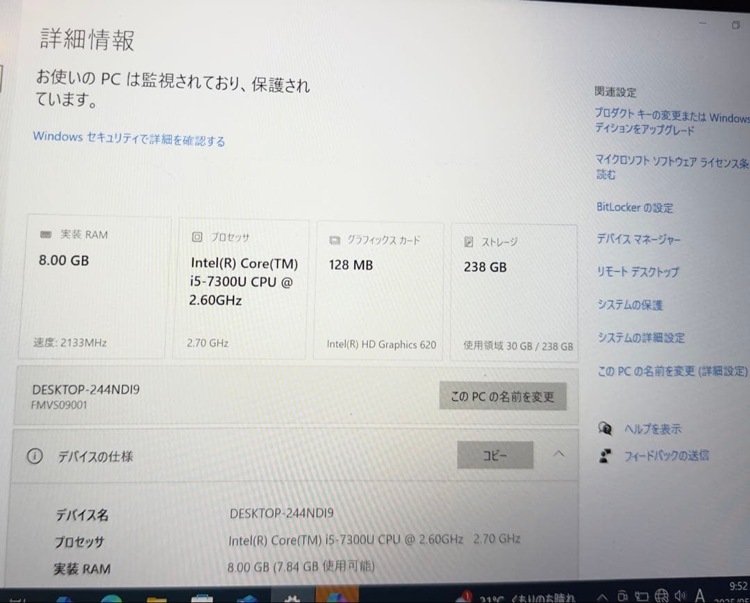 富士通 FUJITSU LIFEBOOK S937/S ノートパソコン