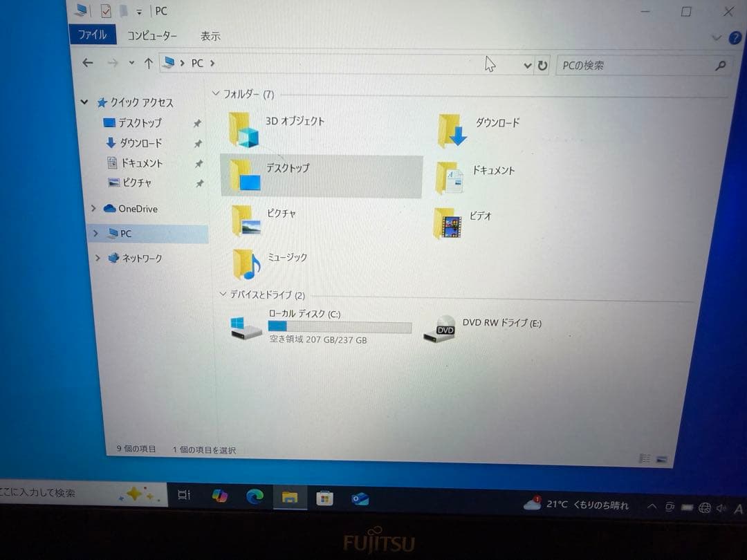 富士通 FUJITSU LIFEBOOK S937/S ノートパソコン