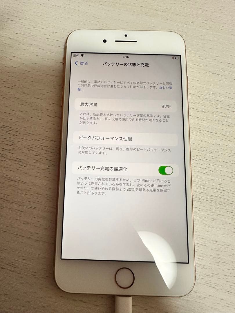 iPhone8Plus ゴールド　64GB