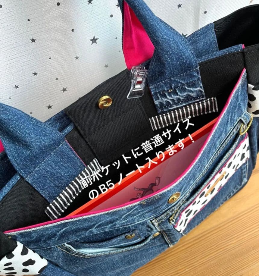 大きめデニムリメイクバッグ（LL）No.958.☆トートバッグ　マザーズバッグ