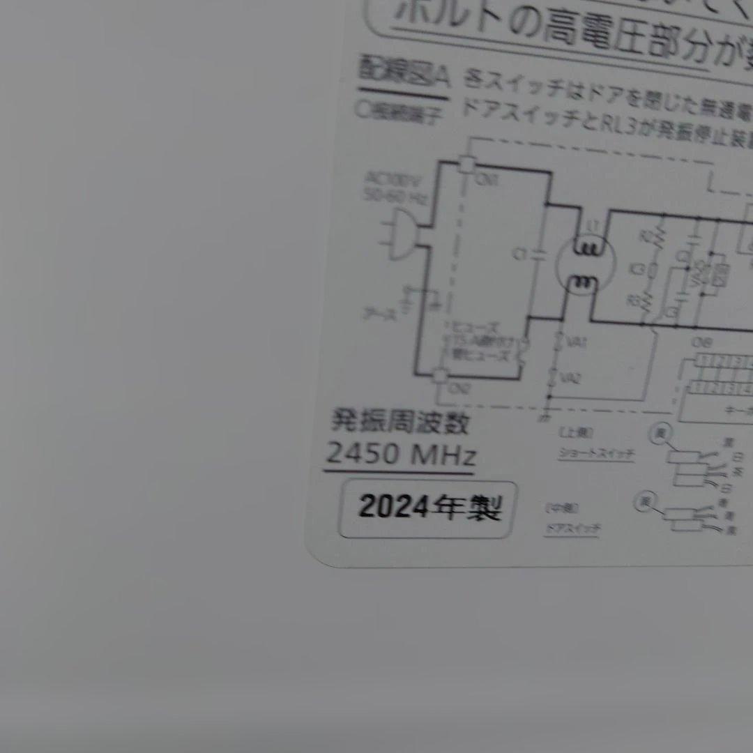 Panasonicパナソニック レンジ ホワイト NE-FL1C-W フラット