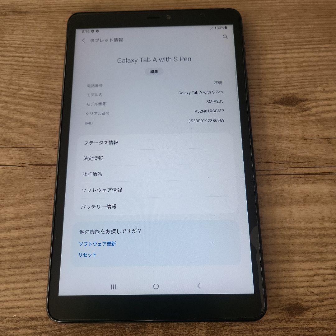 Androidタブレット本体 Galaxy Tab A with S Pen (SM-P205)