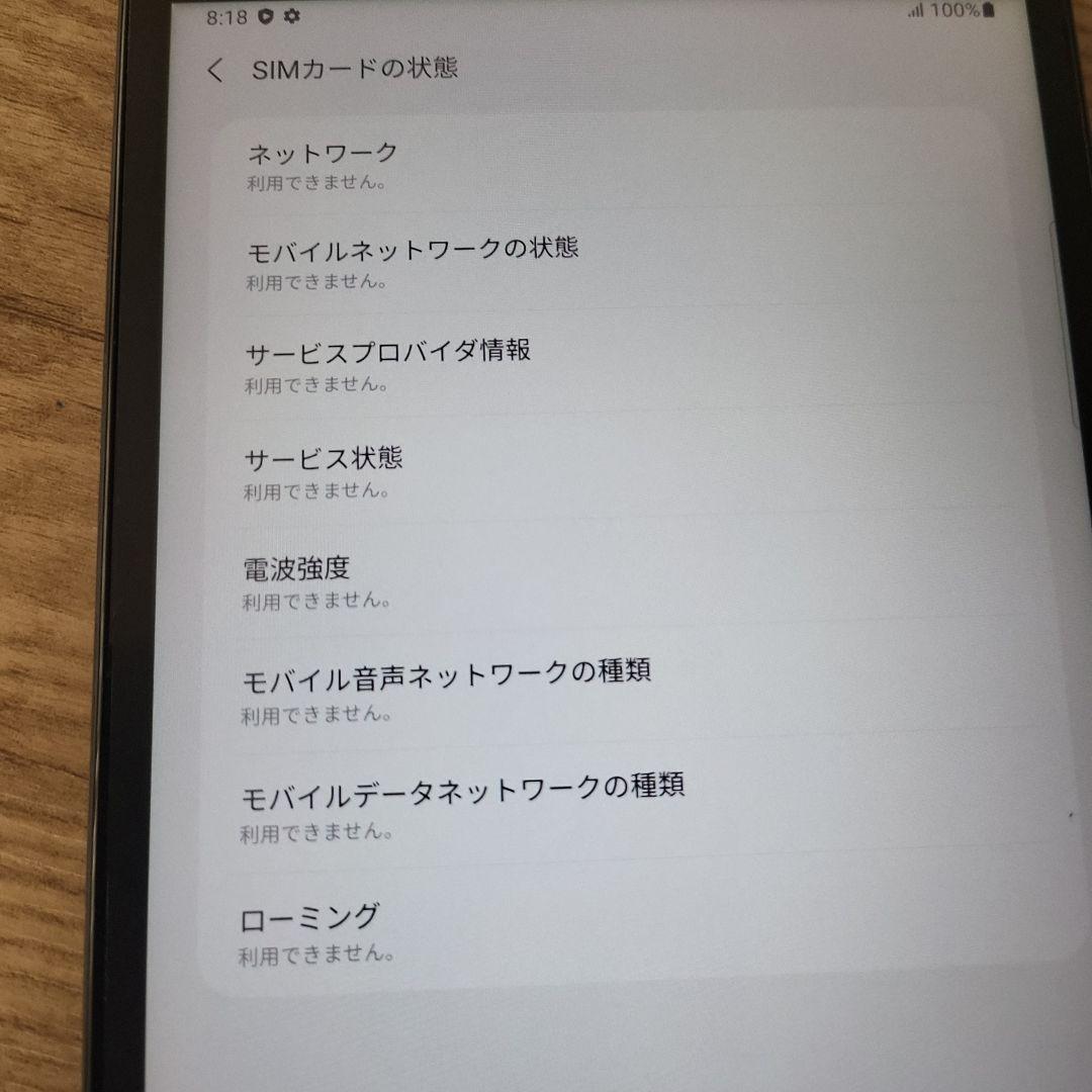 Androidタブレット本体 Galaxy Tab A with S Pen (SM-P205)