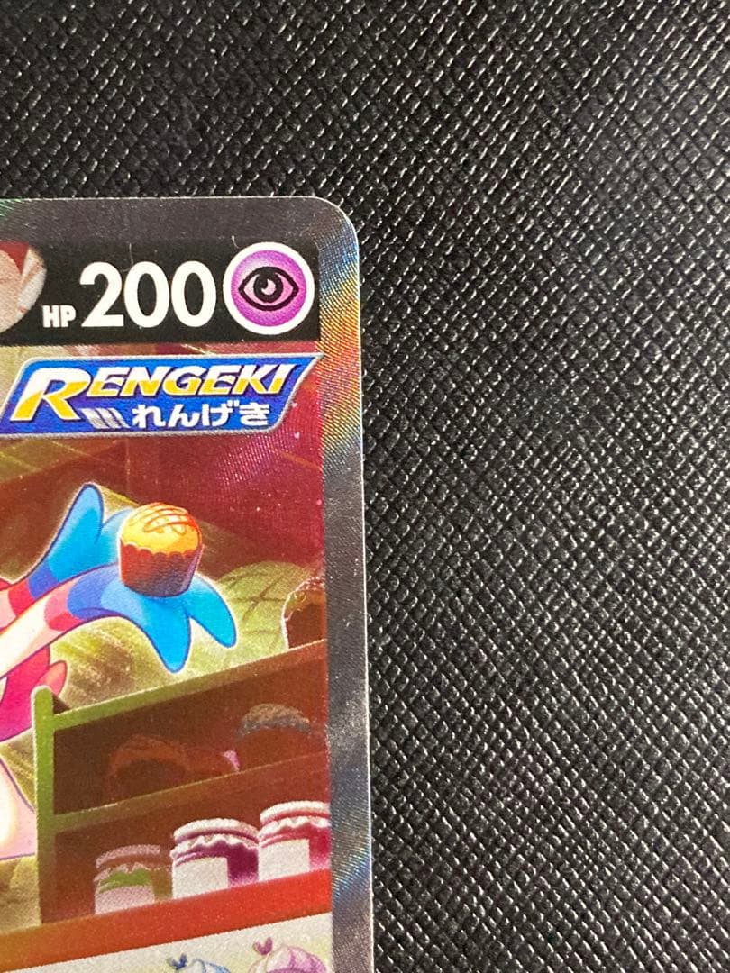 ポケモンカード　ニンフィアV SA SR 083/069