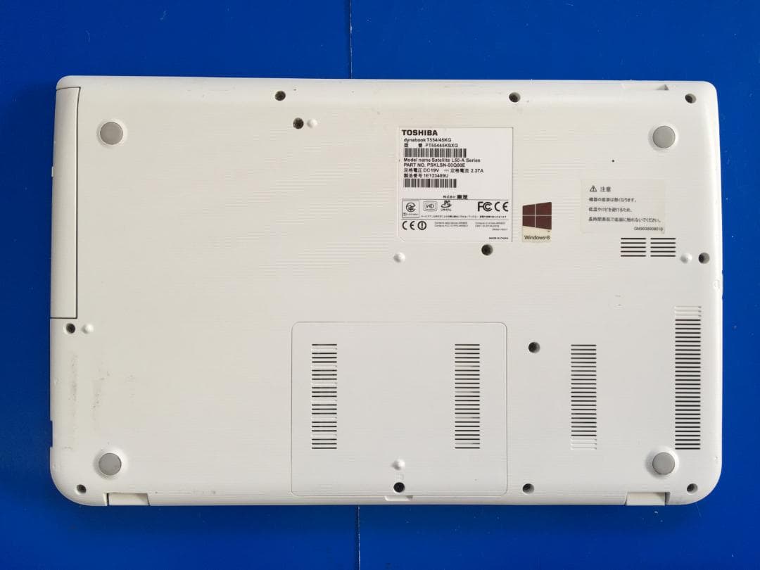 直ぐ使る dynabook T54 15.6型 薄型/Office/Win11