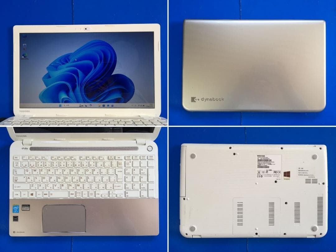 直ぐ使る dynabook T54 15.6型 薄型/Office/Win11