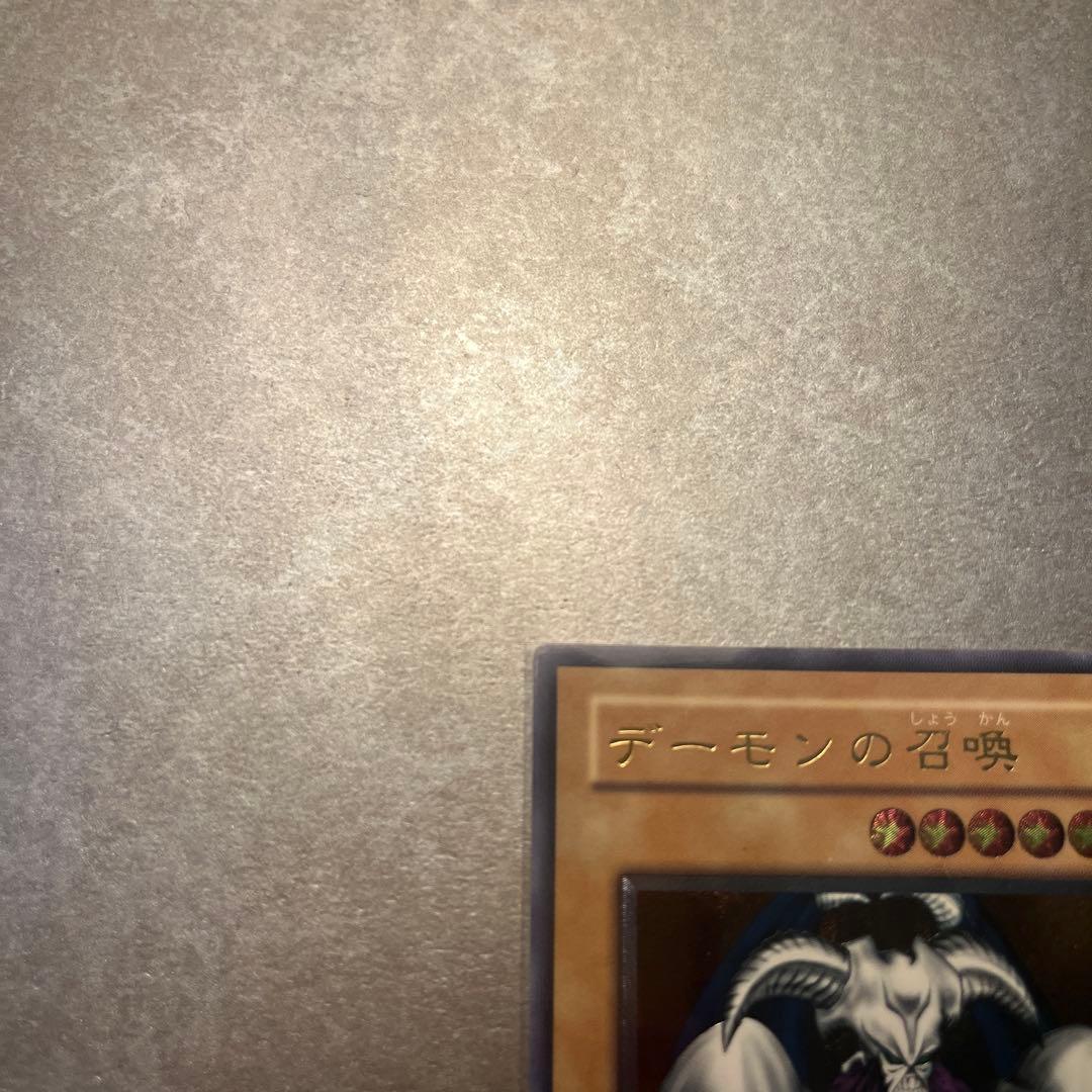海*ヨ様 デーモンの召喚　2期 レリーフ