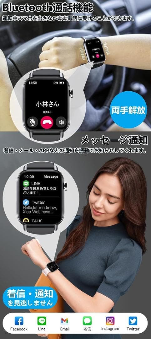 スマートウォッチ 通話機能付き 1.83インチ大画面 Bluetooth5.2