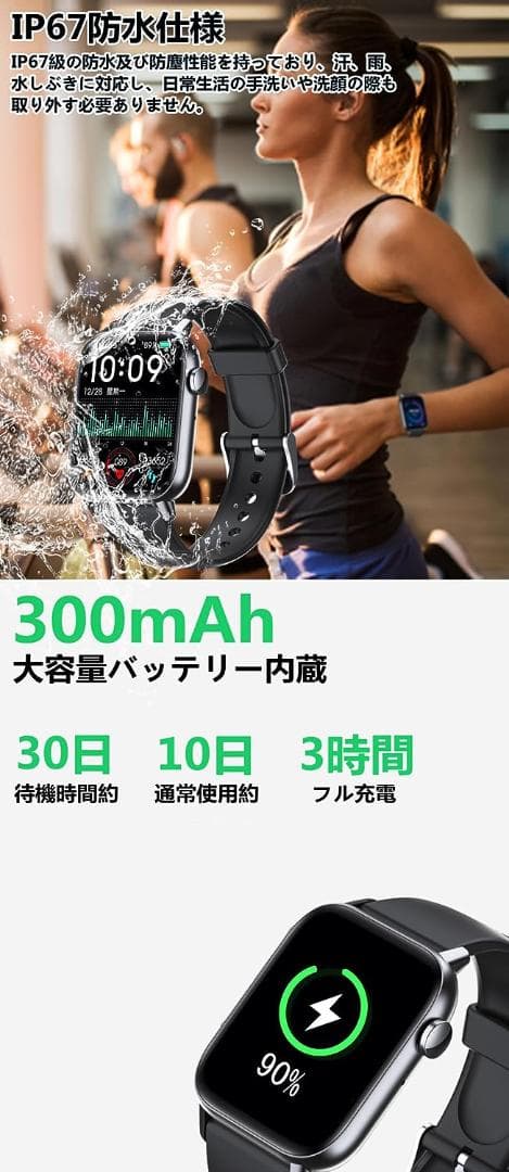 スマートウォッチ 通話機能付き 1.83インチ大画面 Bluetooth5.2