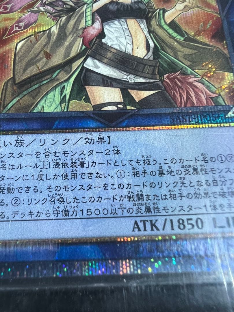 遊戯王カード灼熱の火霊使いヒータ20th.25th.PSA10 ARS10＋