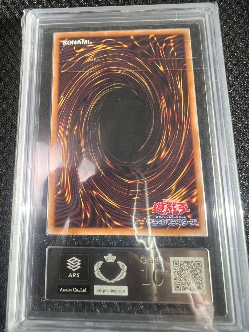 遊戯王カード灼熱の火霊使いヒータ20th.25th.PSA10 ARS10＋