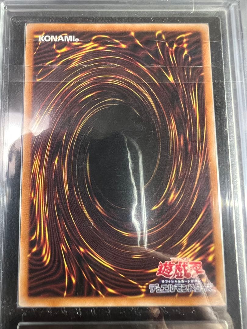 遊戯王カード灼熱の火霊使いヒータ20th.25th.PSA10 ARS10＋