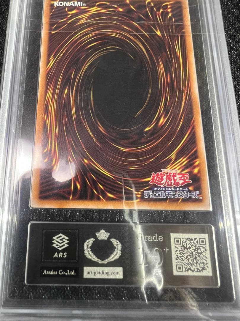 遊戯王カード灼熱の火霊使いヒータ20th.25th.PSA10 ARS10＋