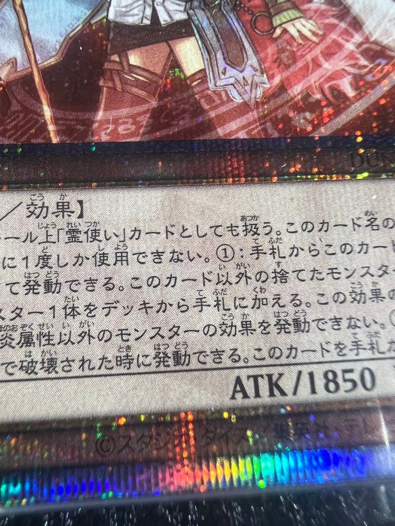 遊戯王カード灼熱の火霊使いヒータ20th.25th.PSA10 ARS10＋