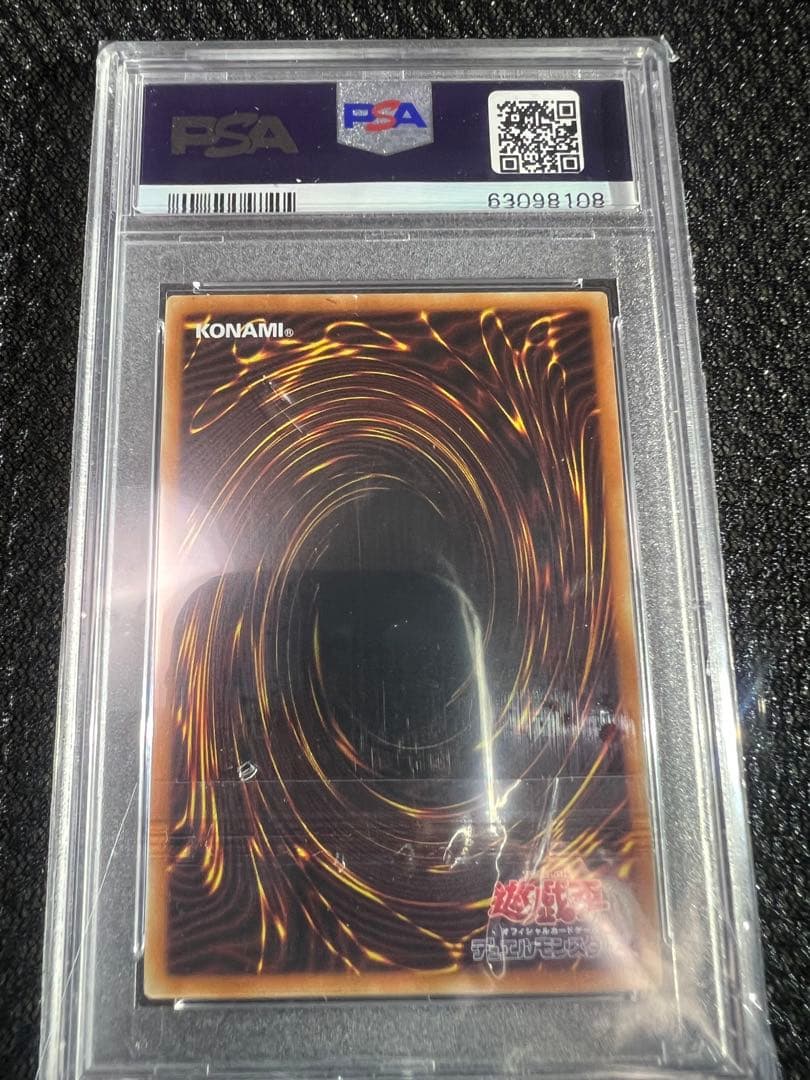 遊戯王カード灼熱の火霊使いヒータ20th.25th.PSA10 ARS10＋