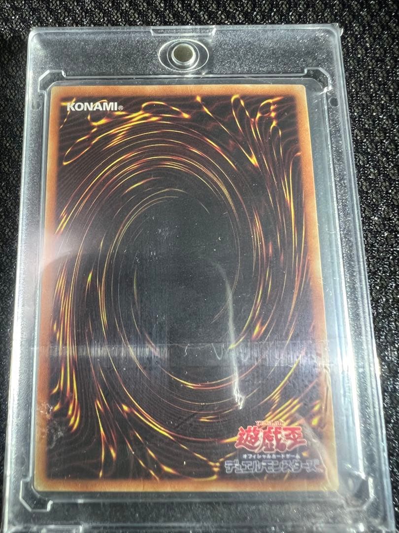 遊戯王カード灼熱の火霊使いヒータ20th.25th.PSA10 ARS10＋