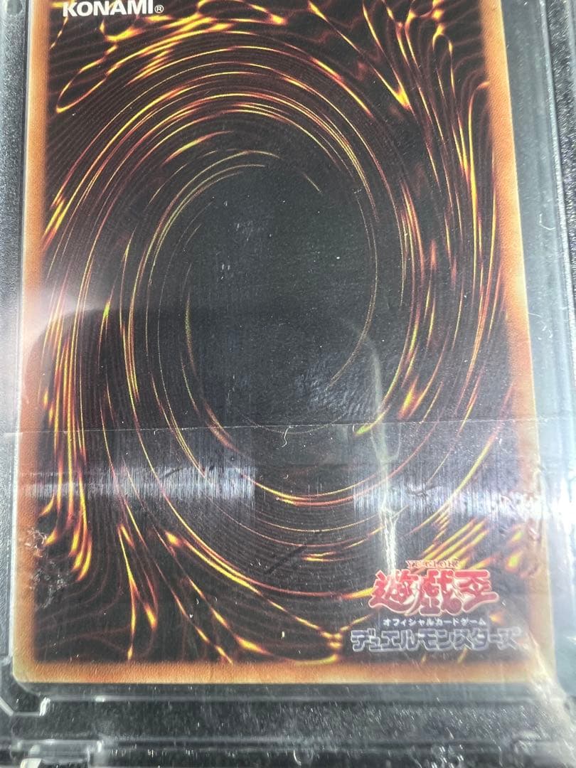 遊戯王カード灼熱の火霊使いヒータ20th.25th.PSA10 ARS10＋