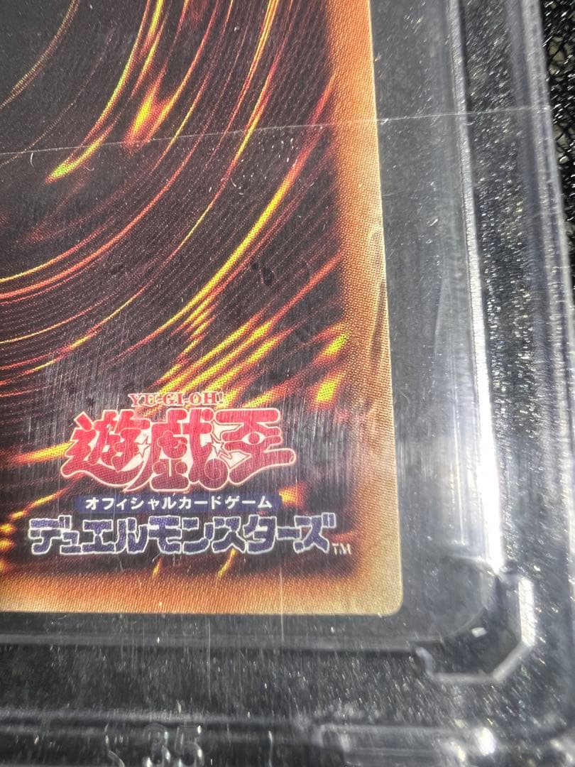 遊戯王カード灼熱の火霊使いヒータ20th.25th.PSA10 ARS10＋