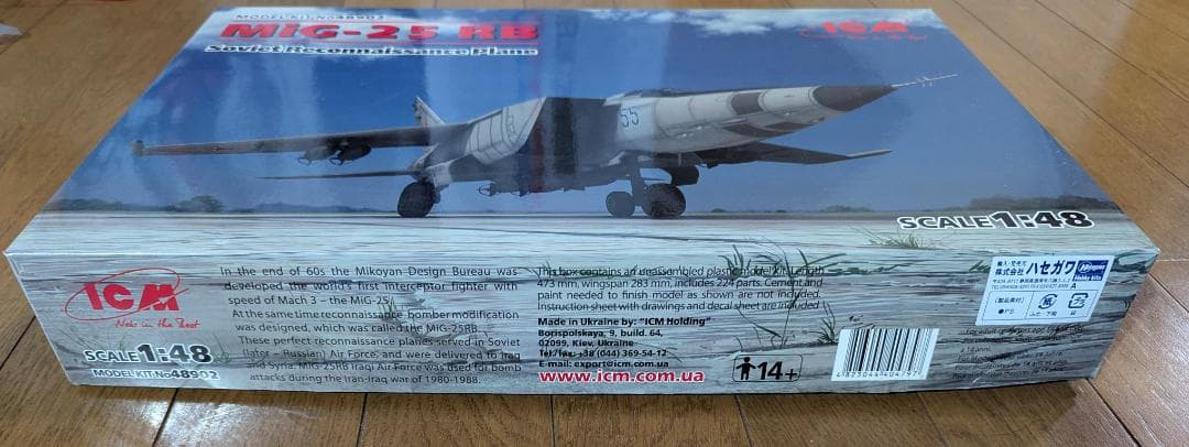 ICM 1/48 ミグ MiG-25 RB