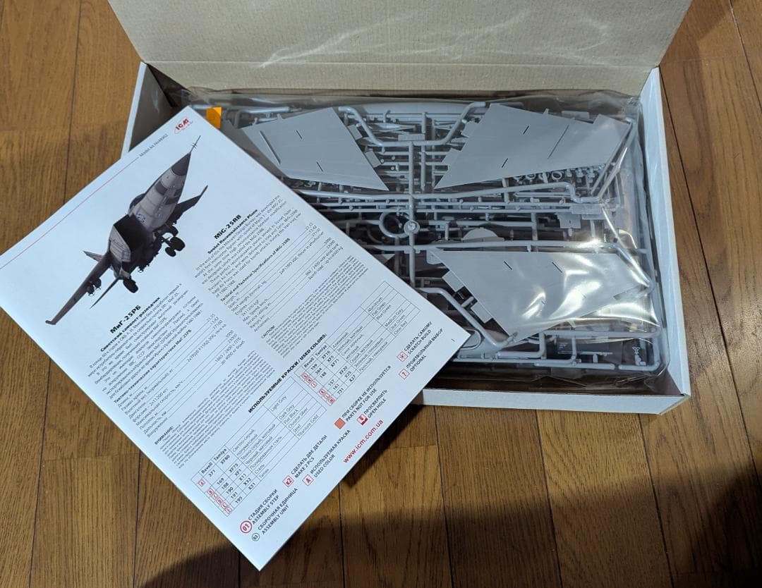 ICM 1/48 ミグ MiG-25 RB