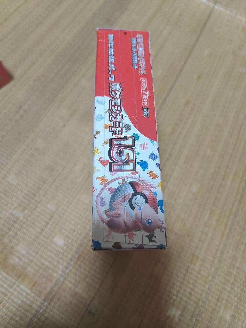 2個セット【新品/未開封】ポケモンカード151 シュリンクなし