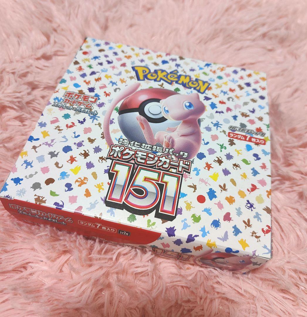 2個セット【新品/未開封】ポケモンカード151 シュリンクなし