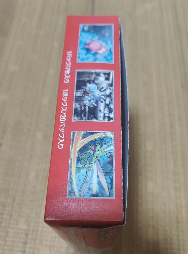 2個セット【新品/未開封】ポケモンカード151 シュリンクなし