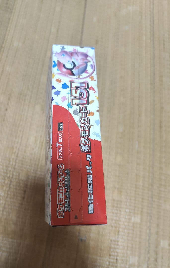 2個セット【新品/未開封】ポケモンカード151 シュリンクなし