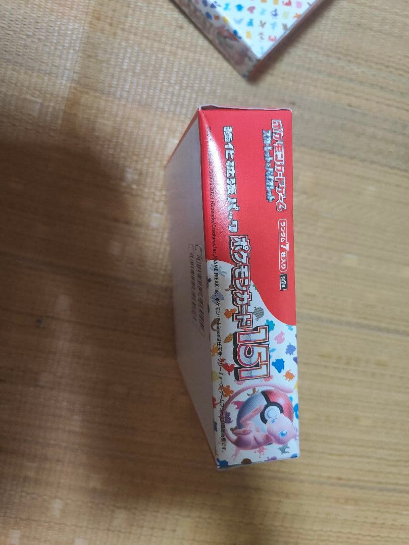 2個セット【新品/未開封】ポケモンカード151 シュリンクなし