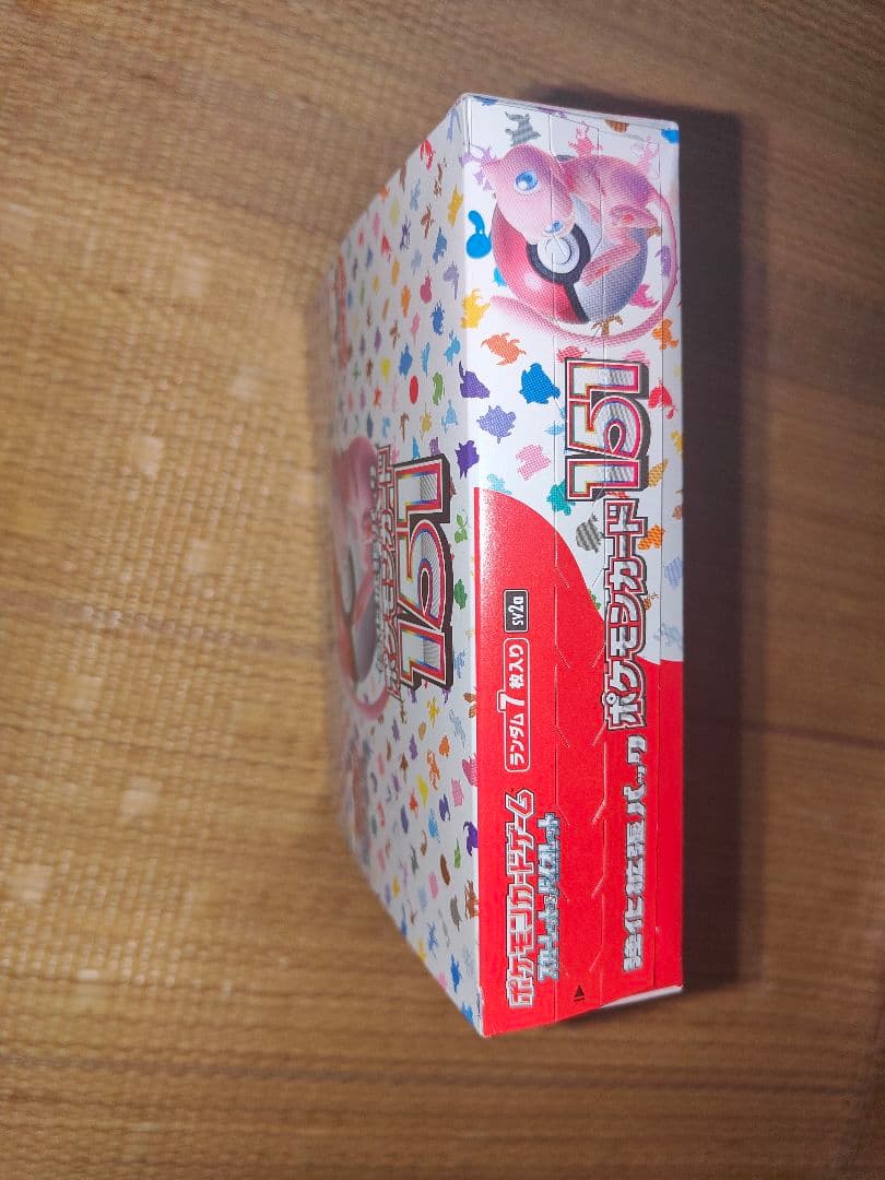 2個セット【新品/未開封】ポケモンカード151 シュリンクなし