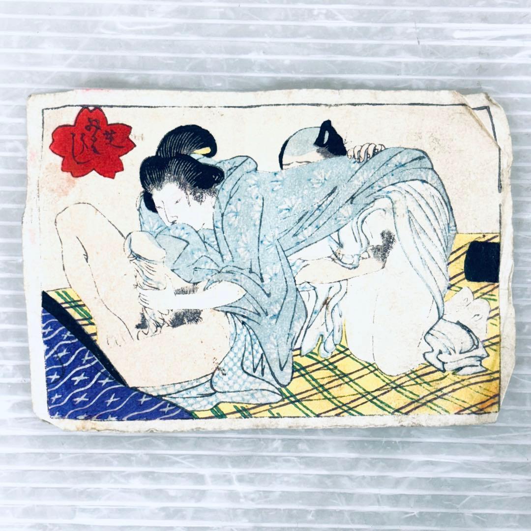 春画　浮世絵　木版画　明治〜大正　7枚セット　当時物