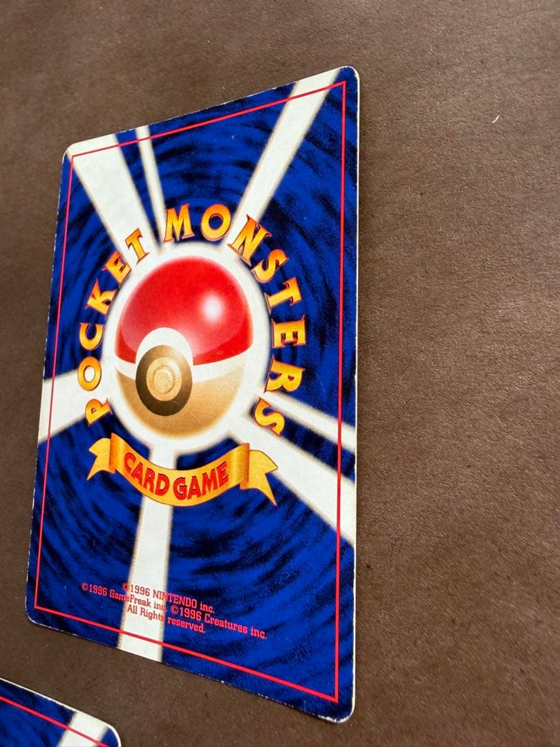 旧裏サザンアイランドミュウ＆マリル＆レディバ3枚セットプロモカード