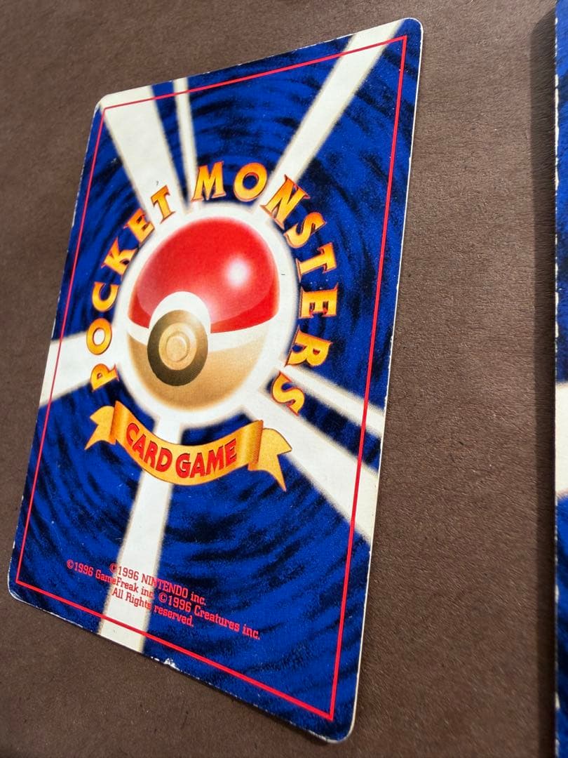 旧裏サザンアイランドミュウ＆マリル＆レディバ3枚セットプロモカード