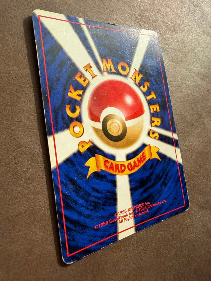 旧裏サザンアイランドミュウ＆マリル＆レディバ3枚セットプロモカード