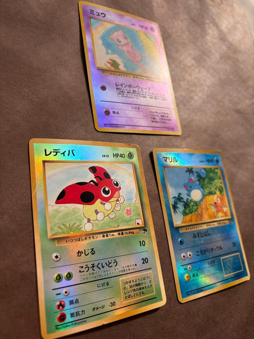 旧裏サザンアイランドミュウ＆マリル＆レディバ3枚セットプロモカード