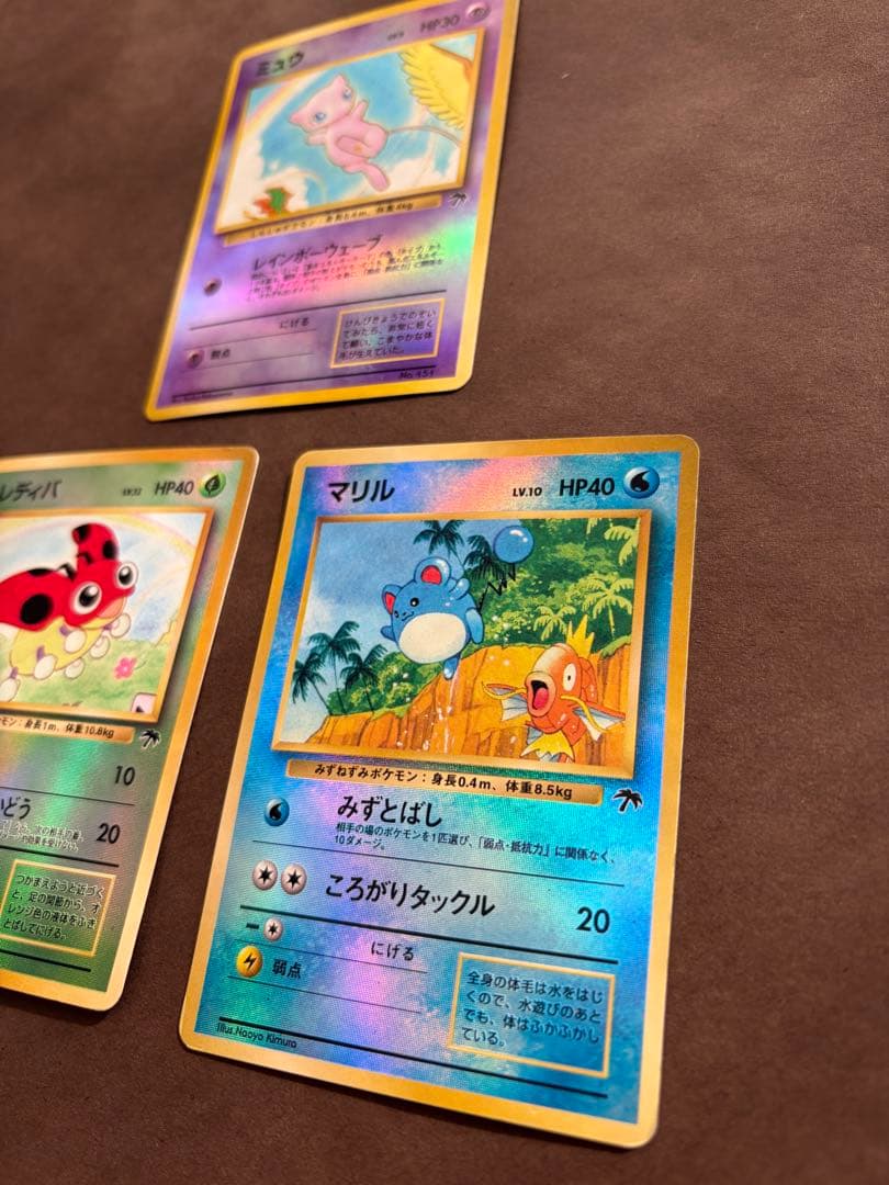 旧裏サザンアイランドミュウ＆マリル＆レディバ3枚セットプロモカード