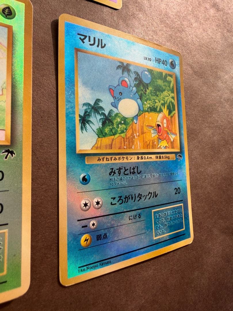 旧裏サザンアイランドミュウ＆マリル＆レディバ3枚セットプロモカード