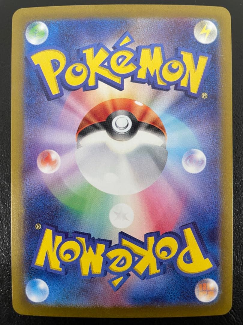 kncard77-1175 ナンジャモ　350/190 SAR