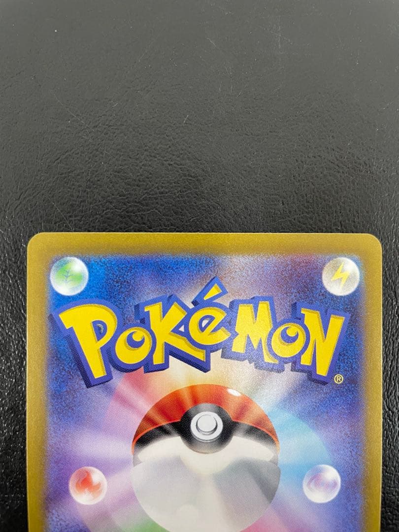 kncard77-1175 ナンジャモ　350/190 SAR