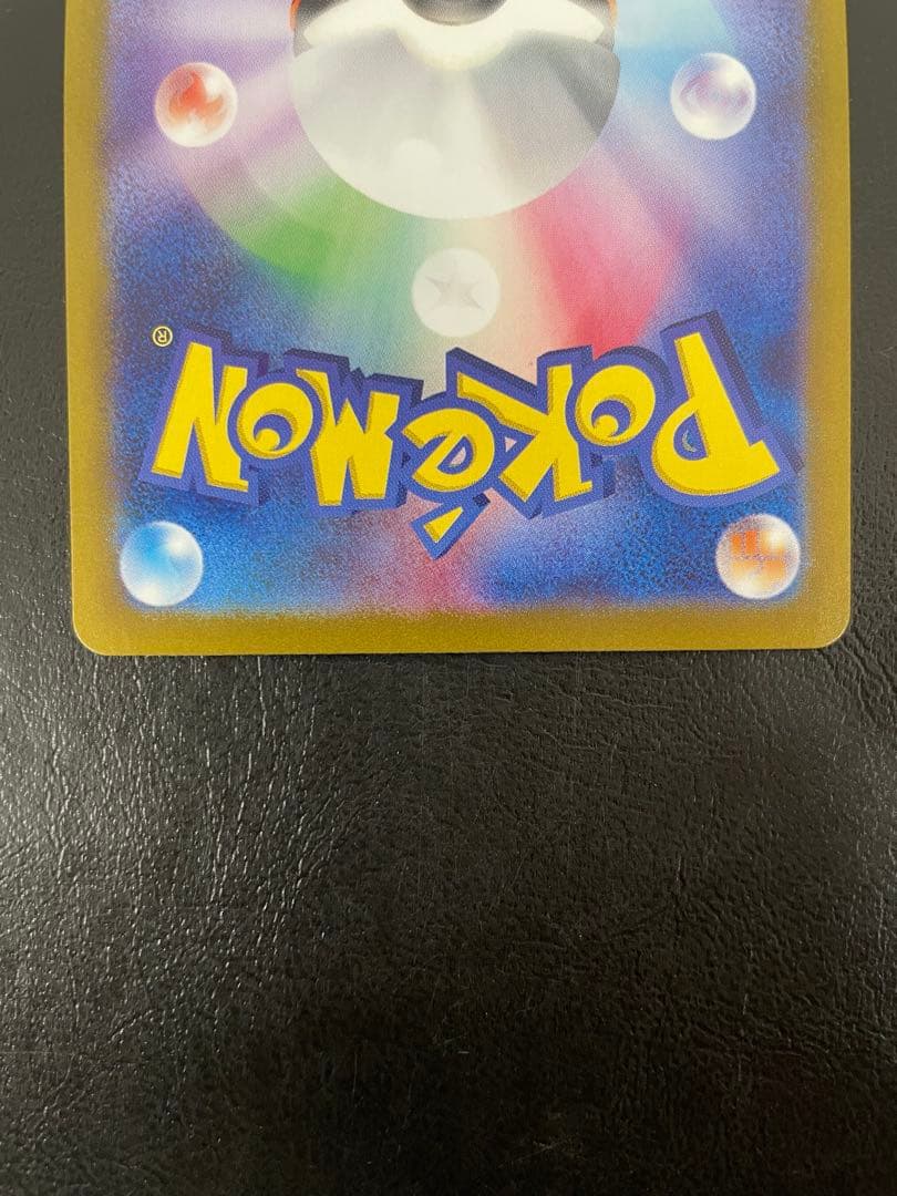 kncard77-1175 ナンジャモ　350/190 SAR