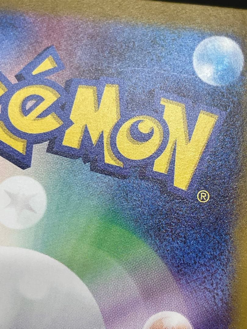 kncard77-1175 ナンジャモ　350/190 SAR