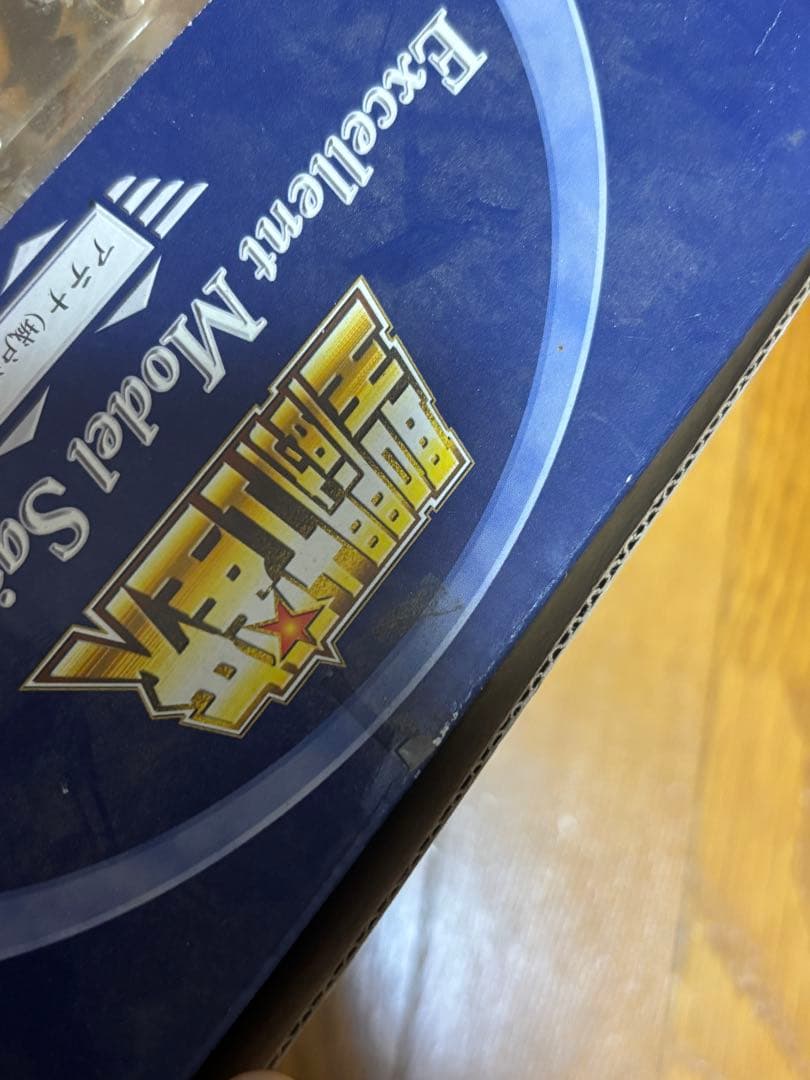 おまけつき　聖闘士星矢アテナ　excellent model エクセレントモデル