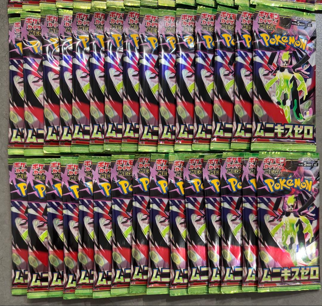 ムニキスゼロ 70パック