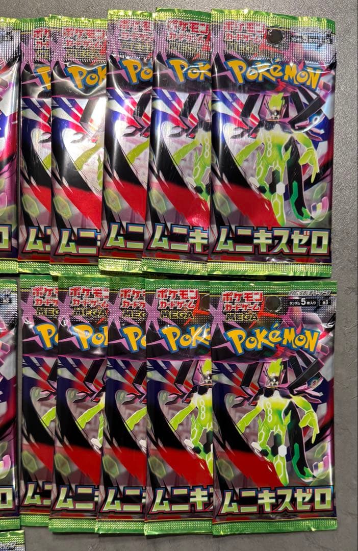 ムニキスゼロ 70パック