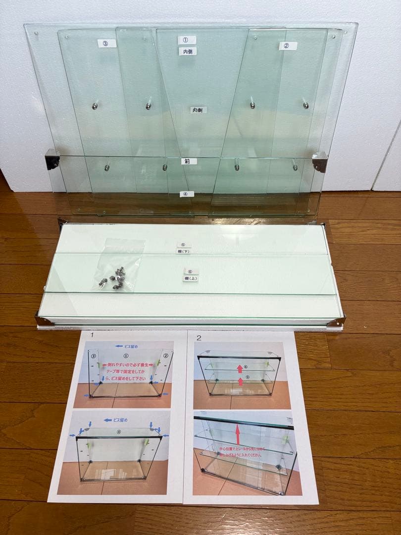 アンティーク中型ガラスケース 昭和45年製